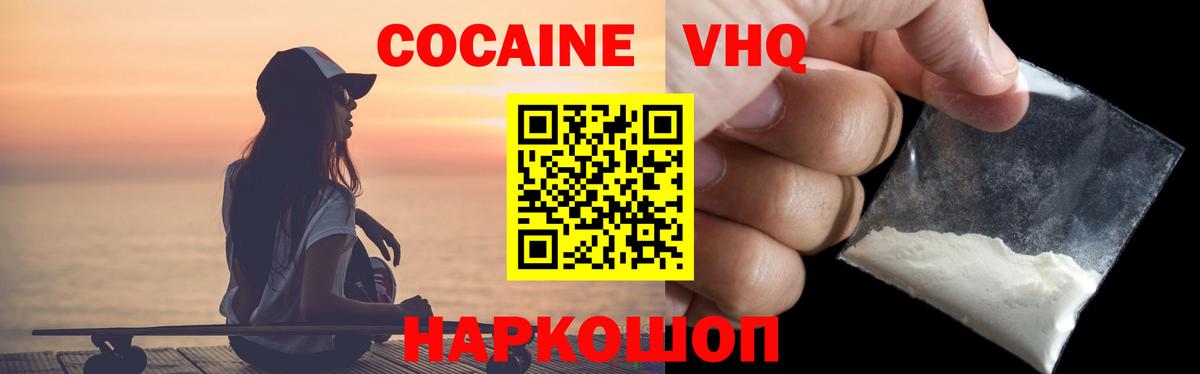 Гашиш Зерноград