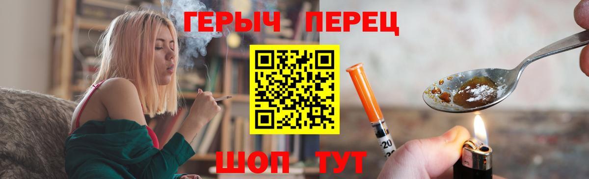 Меф  Вход с VPN  APVP СОЛЬ кристаллы  Кокаин  MDMA  Зерноград  Каннабис  Гашиш  Мефедрон кристаллы 