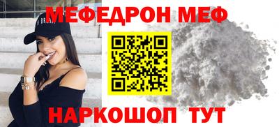 трава Краснознаменск