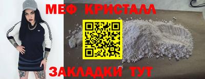экстази Краснокаменск