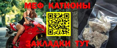 мефедрон VHQ Краснодар