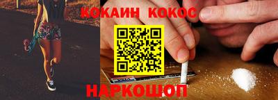 экстази Краснокаменск