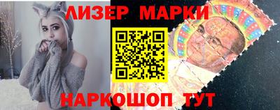 трава Краснознаменск