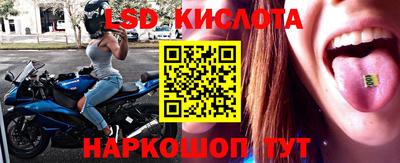 трава Краснознаменск