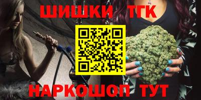трава Краснознаменск