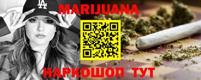 мефедрон VHQ Краснодар