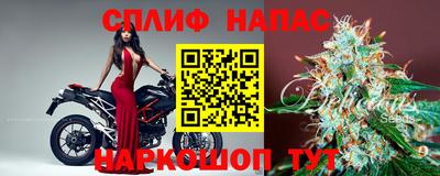 мефедрон VHQ Краснодар