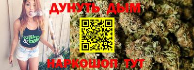 трава Краснознаменск