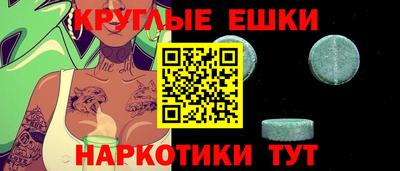 трава Краснознаменск