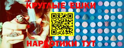 мефедрон VHQ Краснодар