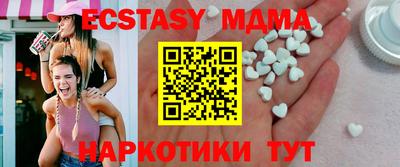 мефедрон VHQ Краснодар