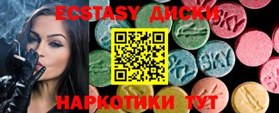 мефедрон VHQ Краснодар