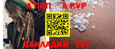 мефедрон VHQ Краснодар