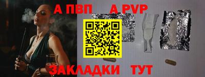 трава Краснознаменск