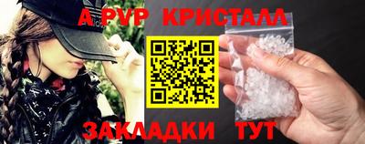 экстази Краснокаменск