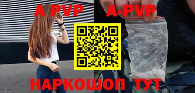 мефедрон VHQ Краснодар