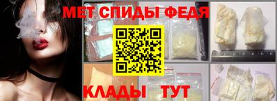 прущий лед Железногорск