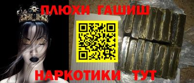 трава Краснознаменск