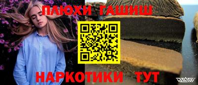 экстази Краснокаменск