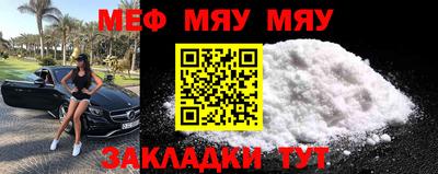трава Краснознаменск