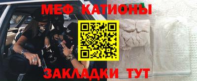 трава Краснознаменск