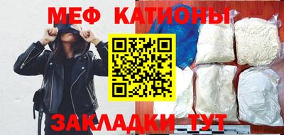 мефедрон VHQ Краснодар
