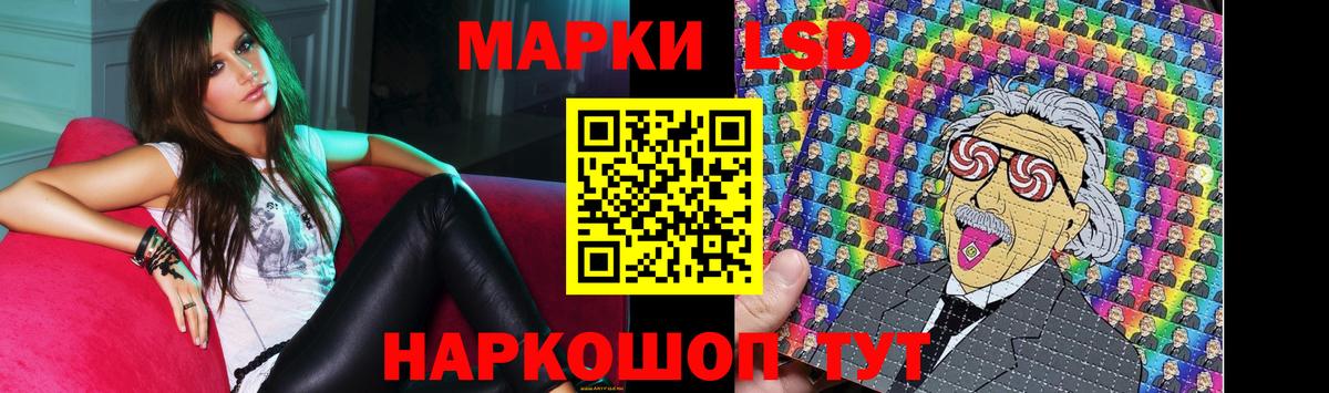 LSD-25 экстази кислота Зерноград