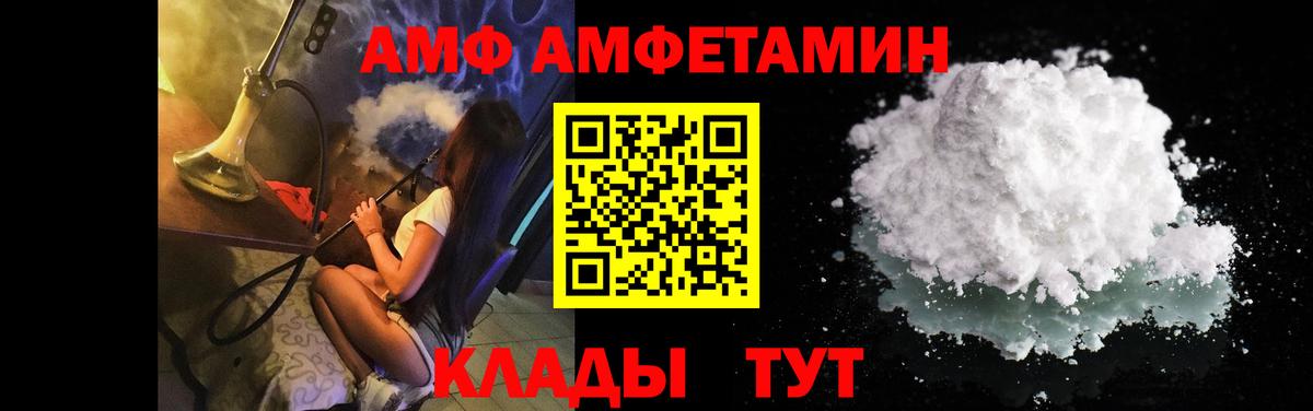 Первитин кристалл  Вход с VPN  Первитин кристалл  Зерноград 